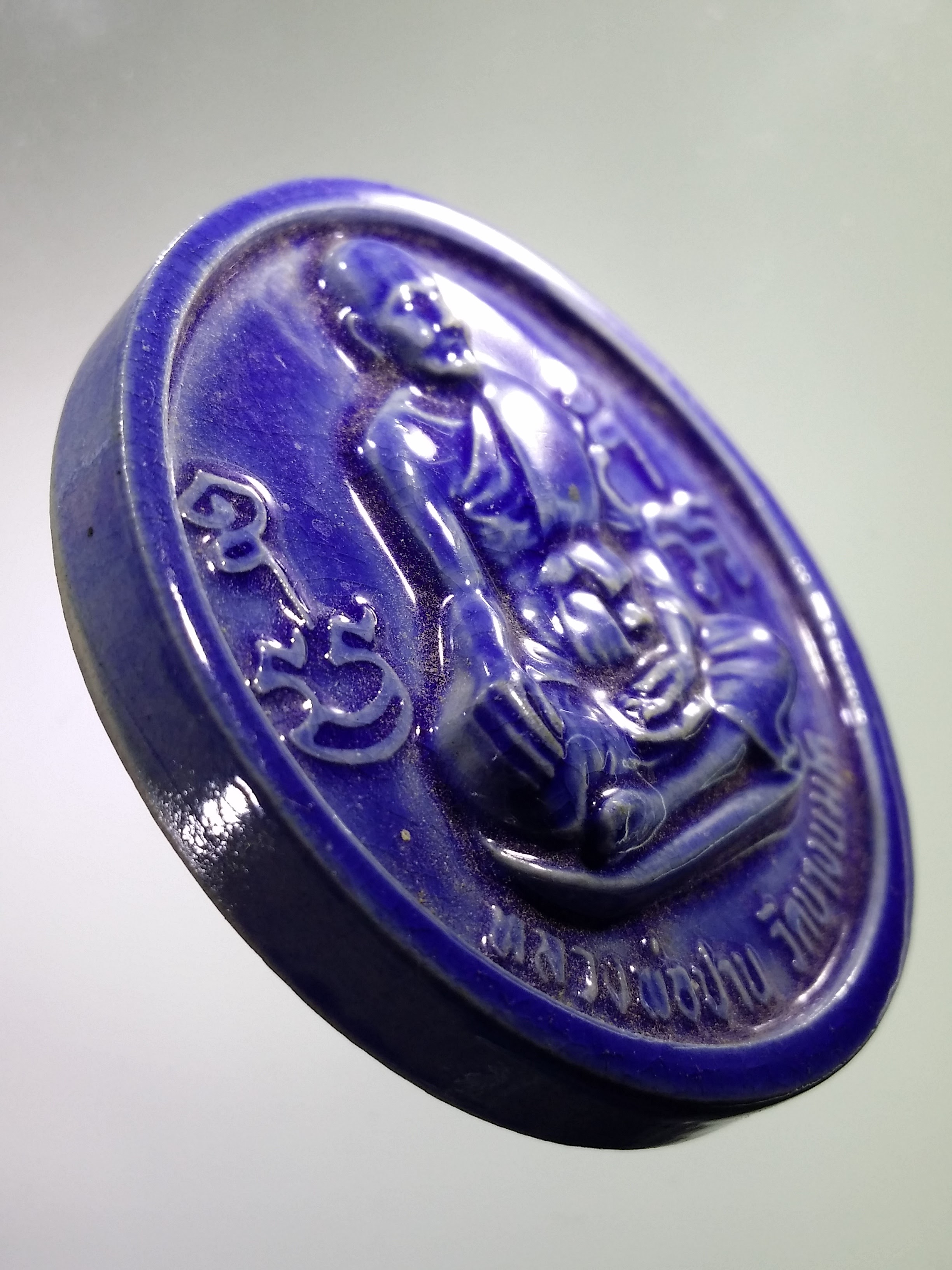 รหัสสินค้า จตุคามรามเทพ 016 จตุคามรามเทพ - หลวงพ่อปาน วัดบางนมโค ไม่ทราบรุ่น เนื้อกระเบื้องเคลือบ สีน้ำเงิน