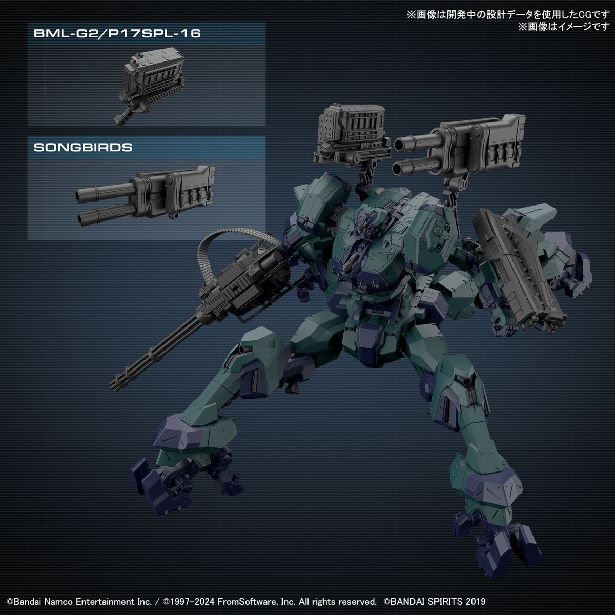 <Preorder ปิดรับวันที่ 15/6/2024 > 🔔เปิดรับPreorde มัดจำ 100 บาท 30MM ARMORED CORE Ⅵ FIRES OF RUBICON BALAM INDUSTRIES BD-011 MELANDER Liger Tail