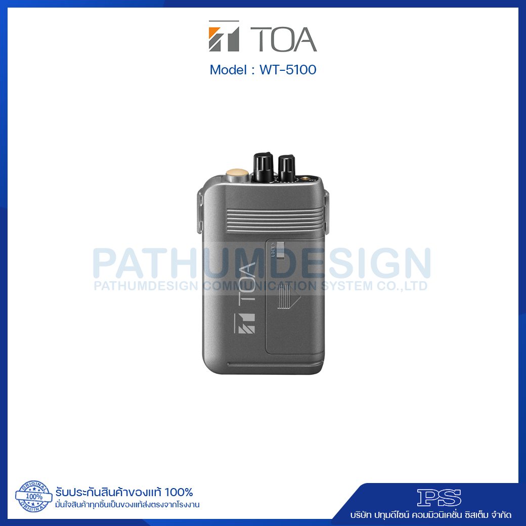 WT-5100 C04 Wireless Portable Receiver