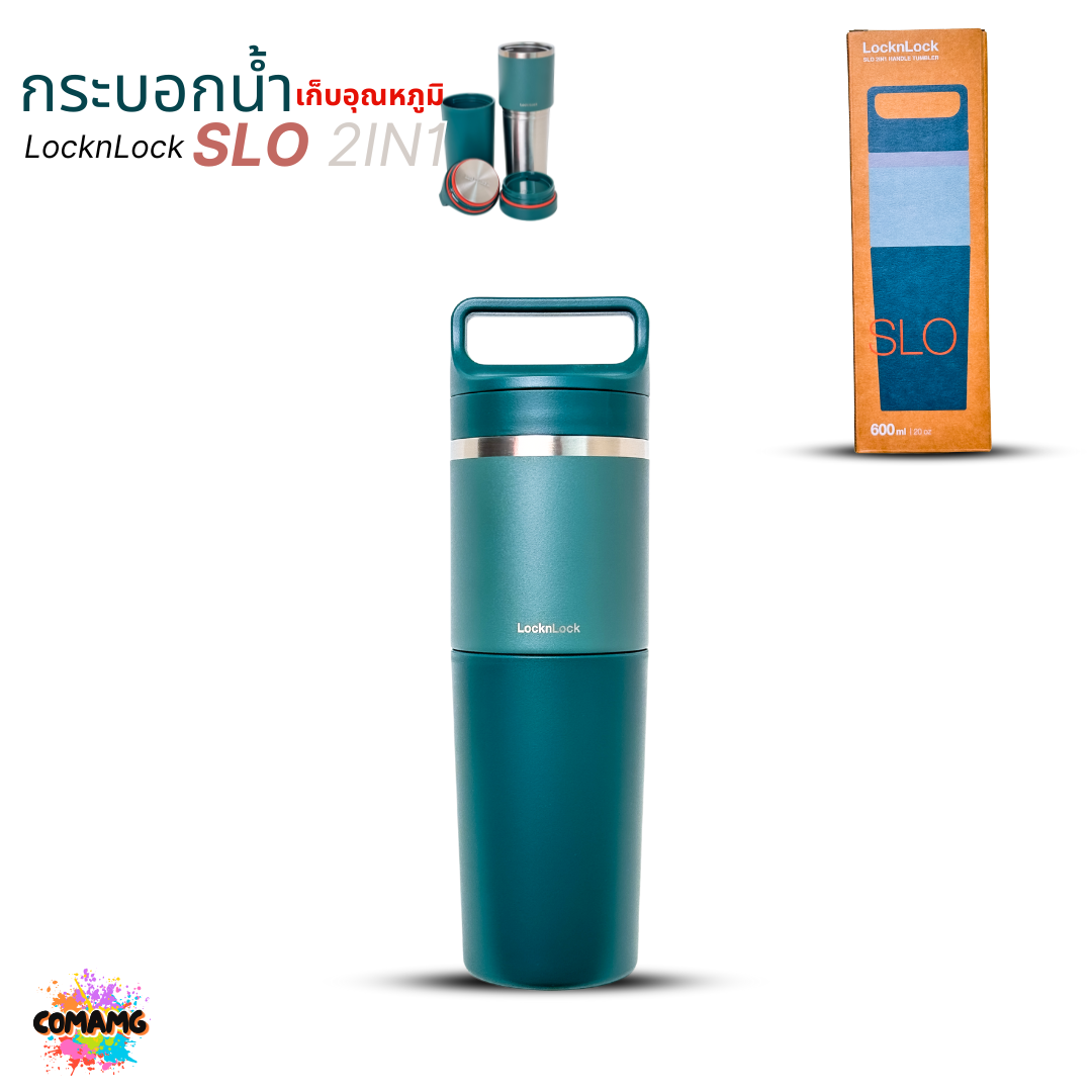 LocknLock กระบอกน้ำเก็บอุณหภูมิ SLO 2IN1 Handle Tumbler 600 ml รุ่นLHC4332 พร้อมส่ง