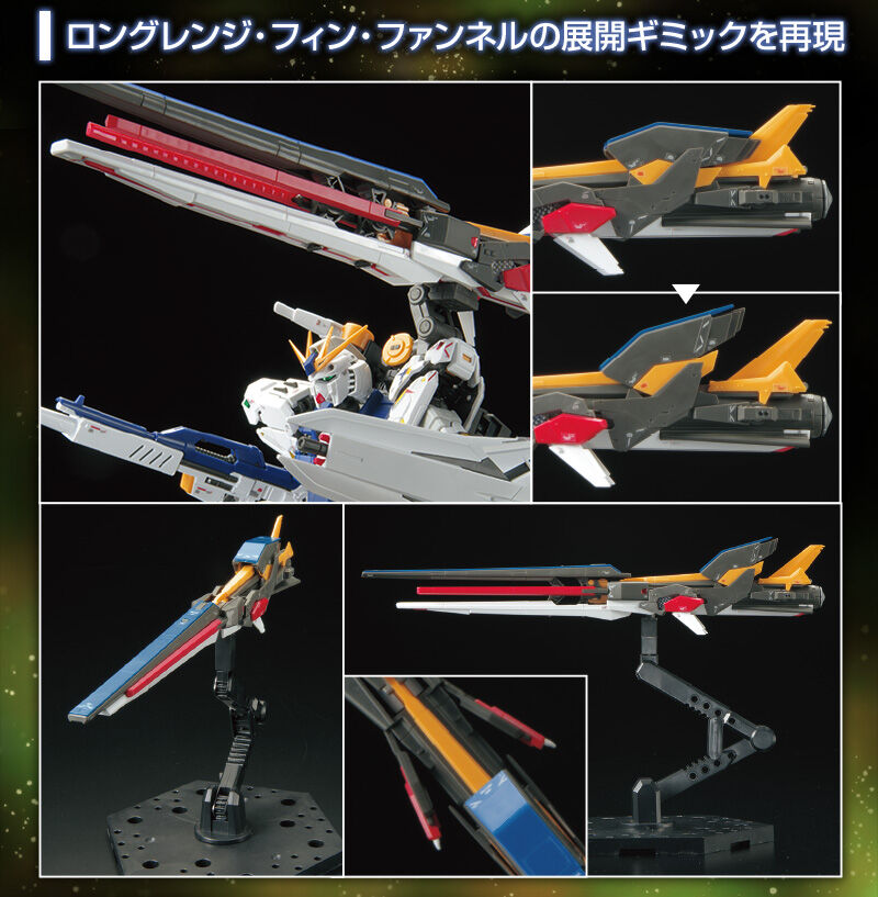 กันดั้ม Bandai Spirits Gunpla Gundam Side-F Fukuoka & Premium Bandai Hobby Online Shop Limited RG 1/144 RX-93ff Nu Gundam