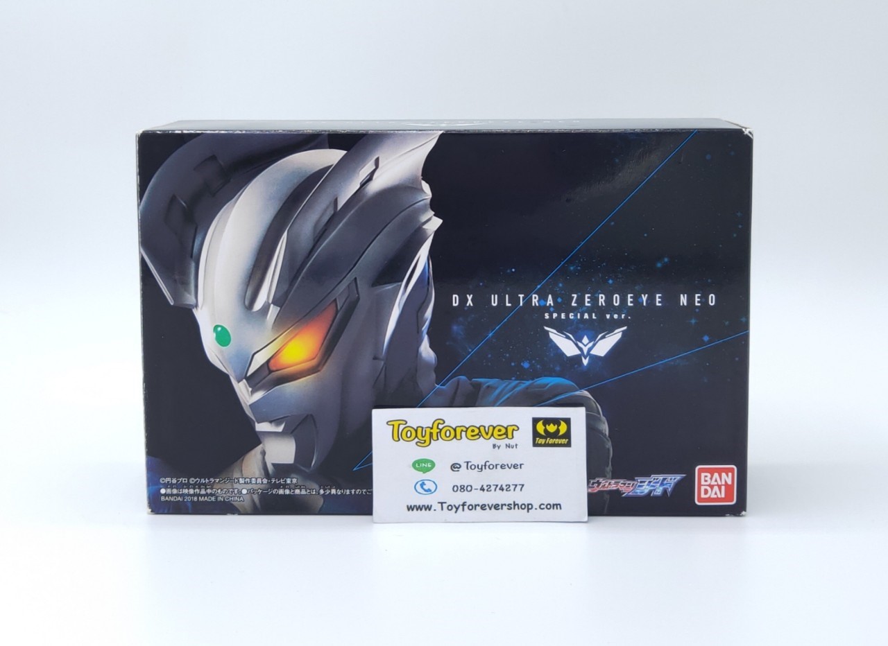 แว่นอุลตร้าแมนเซโร่ มีเสียงนักแสดง ultraman zero eyes neo