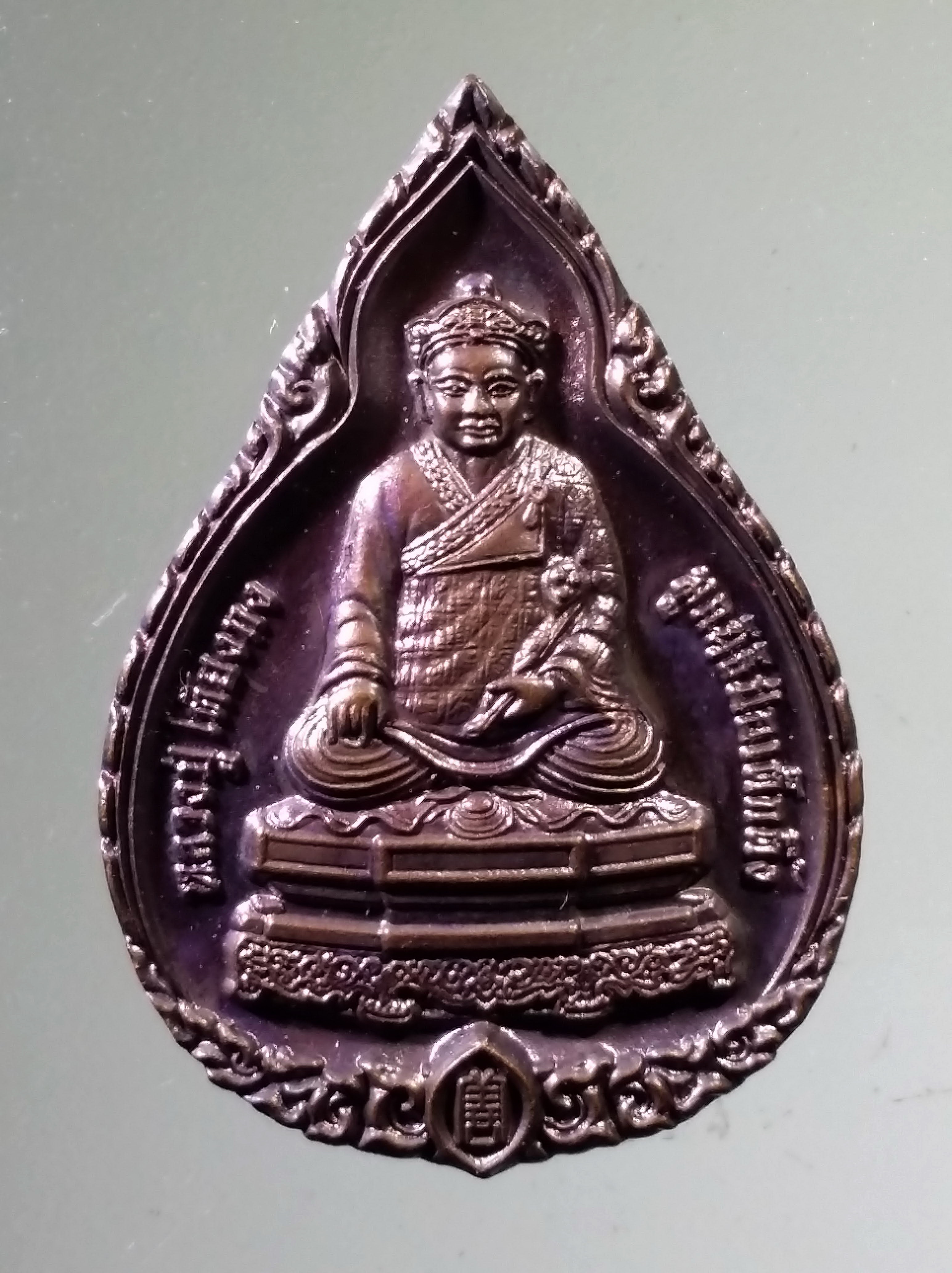 รหัสสินค้า พระมีกล่อง 3287 เหรียญหลวงปู่ไต้ฮงกง 1 ศตวรรษ ความดี 100 ปี มูลนิธิป่อเต็กตึ้ง จัดสร้างปี 2555 พระรายการนี้ให้เช่าบูชาแล้ว