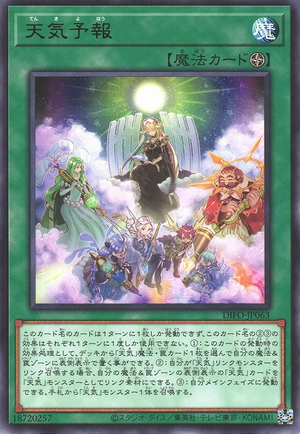 DIFO-JP063 The Weather Forecast [R]