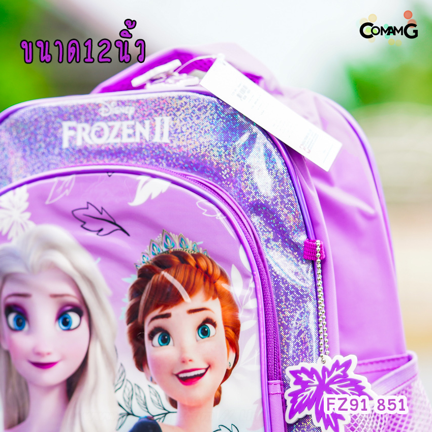 Frozen กระเป๋าสะพายหลังเอลซ่า อันนา กระเป๋านักเรียน 12-15 นิ้ว Frozen2 ลิขสิทธิ์แท้