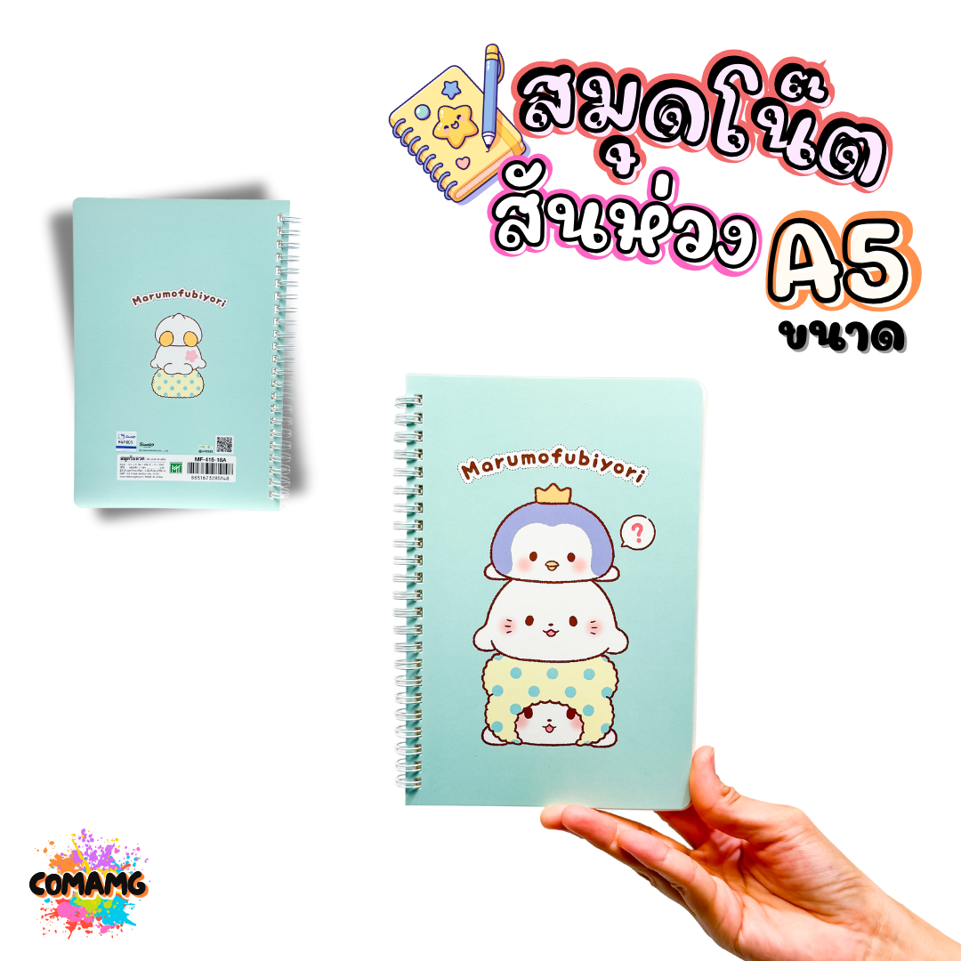 สมุดโน๊ต ริมลวด สันห่วง ขนาด A5 ลายการ์ตูน 60แกรม 40แผ่น ลายลิขสิทธิ์แท้ 100% พร้อมส่งค่ะ