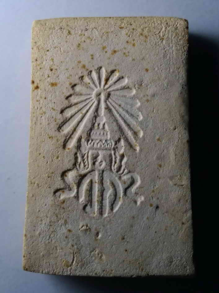 รหัสสินค้า พระสมเด็จ วัดต่างๆ 310 พระสมเด็จเนื้อผงพิมพ์นาคปรก หลังตราสัญลักษณ์มงกุฎ วก. ไม่ทราบที่