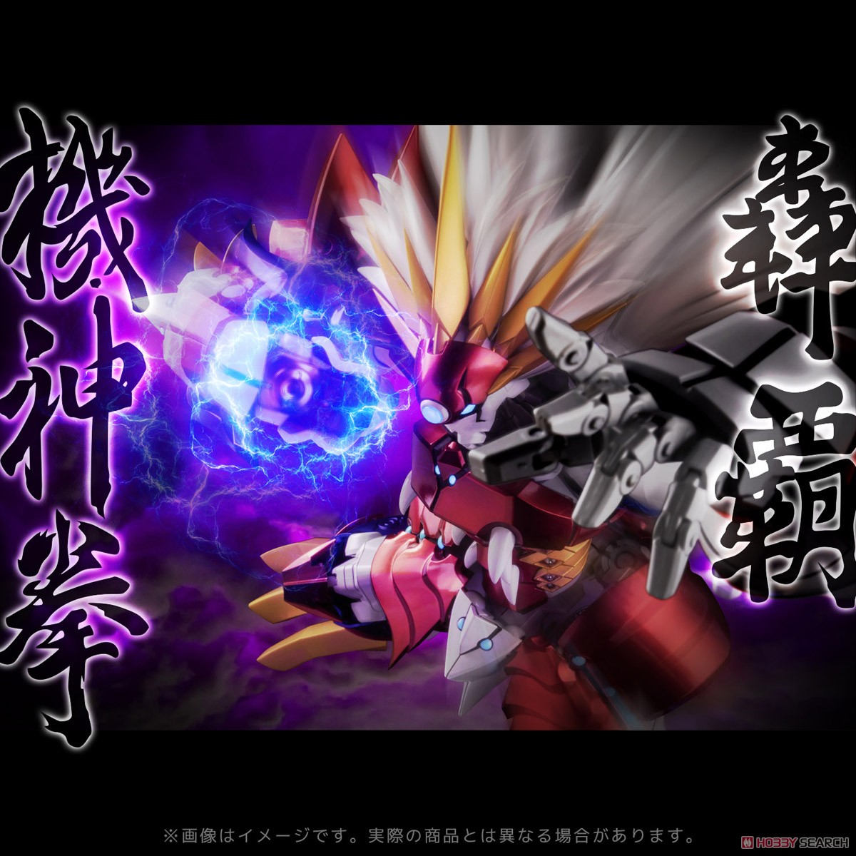 <preorder ปิดรับวันที่ 21/2/2023> เปิดรับPreorder มัดจำ 2000 บา ท Riobot Ialdabaoth (Completed)