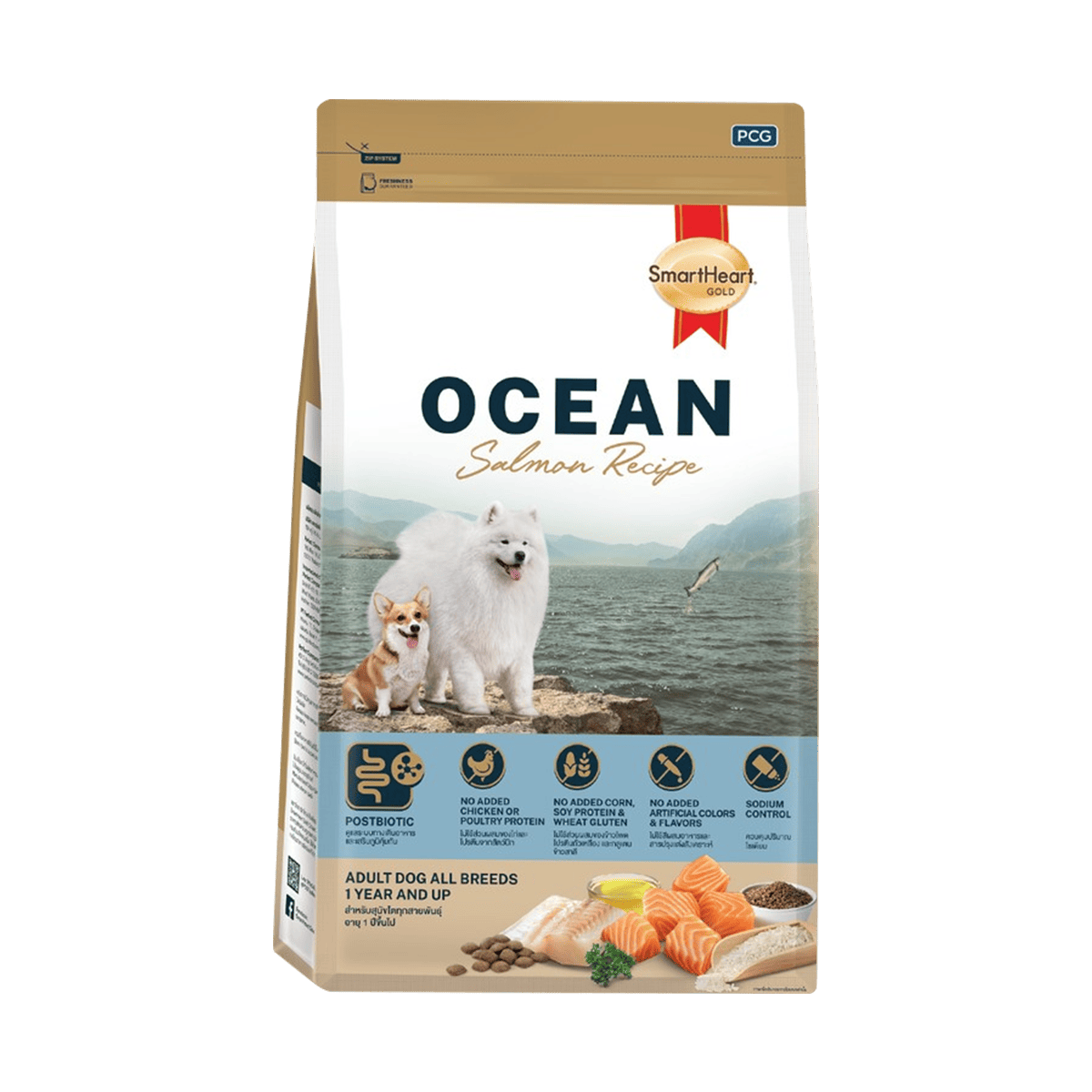 SMARTHEART อาหารสุนัข SmartHeart Gold สูตรแซลมอนและเนื้อแกะ สำหรับสุนัขโตทุกสายพันธุ์ อายุ 1 ปีขึ้นไป ขนาด 1.5kg