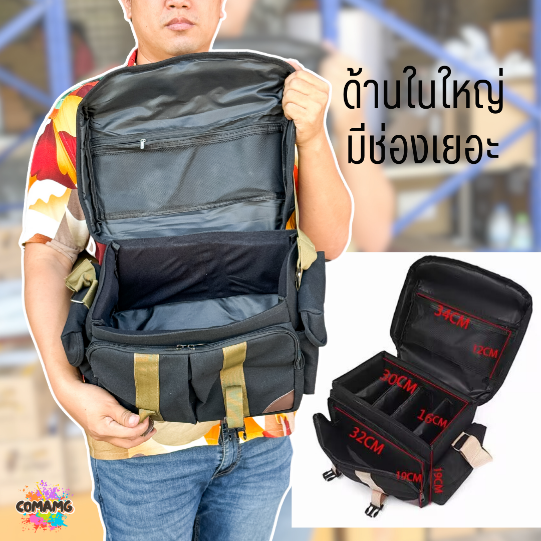 กระเป๋ากล้องmirrorless Camera Bag ผ้าแคนวาส ใบใหญ่ มีสายสะพายไหล่