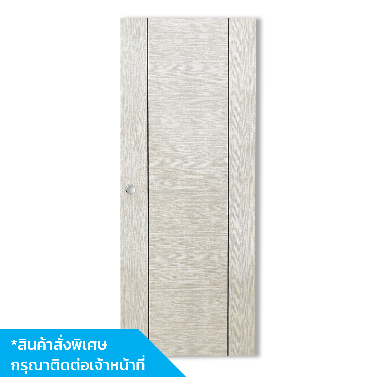KING ประตู Upvc ลายไม้เทา 80x200