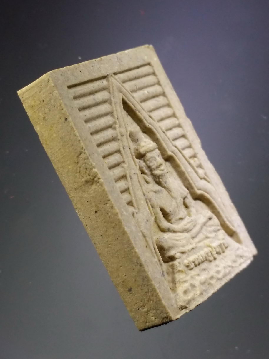 รหัสสินค้า พระมีกล่อง 3858 บรมครูปู่ฤาษี วัดศรีบัวทอง จังหวัดกาญจนบุรี รุ่นบารมีรุ่งโรจน์ สร้างปี 2538