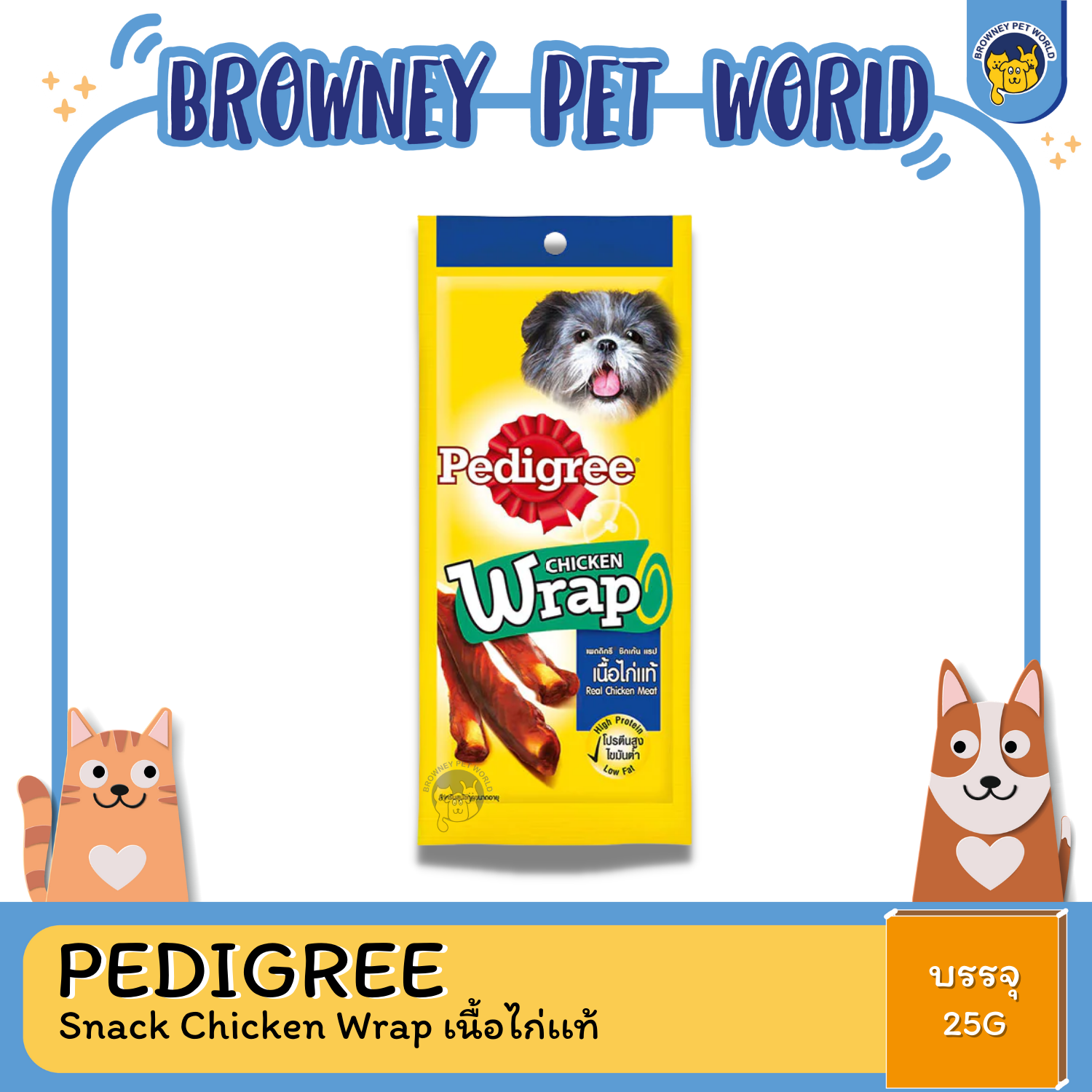 Pedigree Munch and Wrap เพดดิกรี ขนม ชิกเก้นแรป และ ชิกเก้นมันซ์ 25,40 G