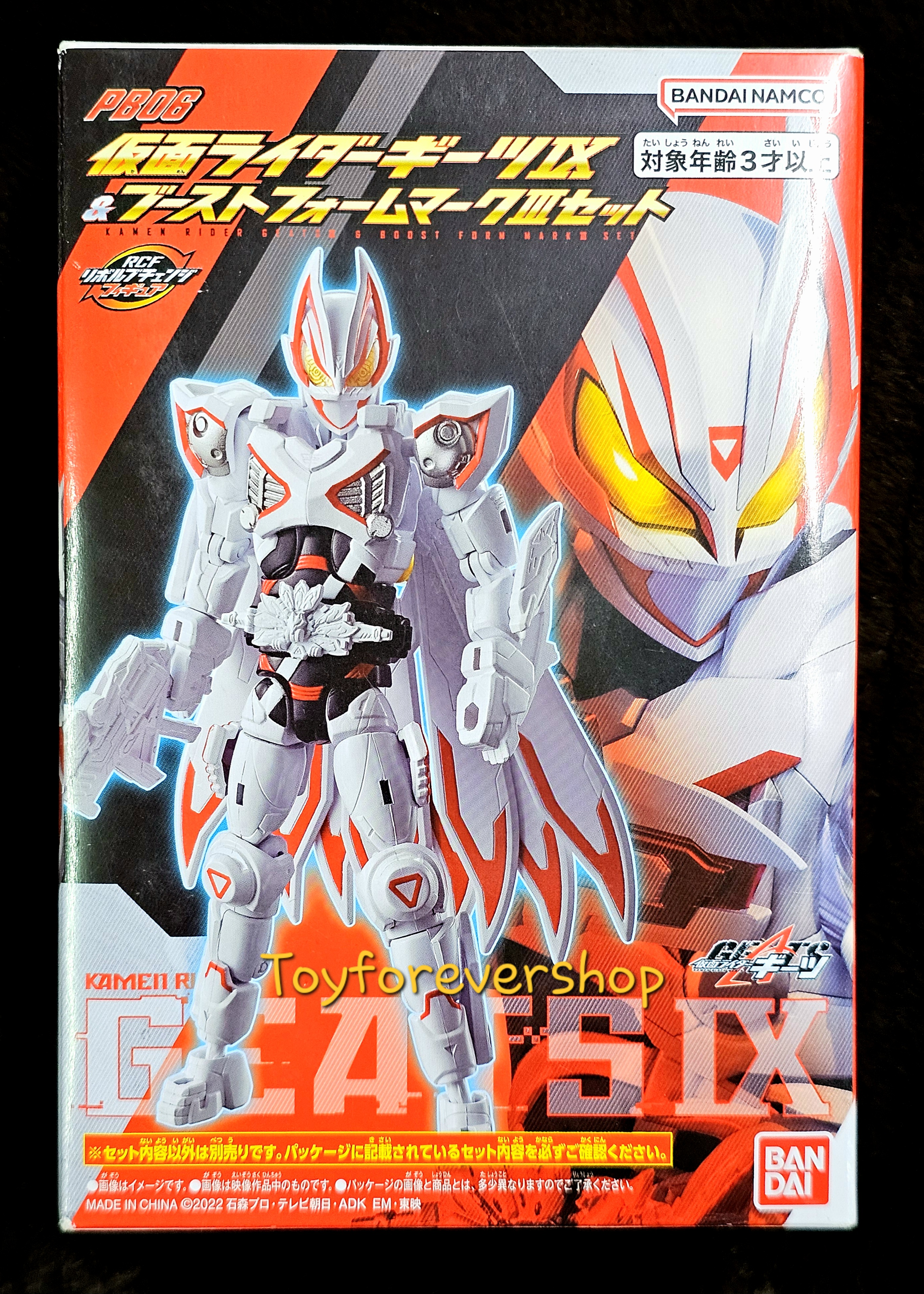 RCF PB06 Rider Geats IX & Boost Form Mark III มือ1