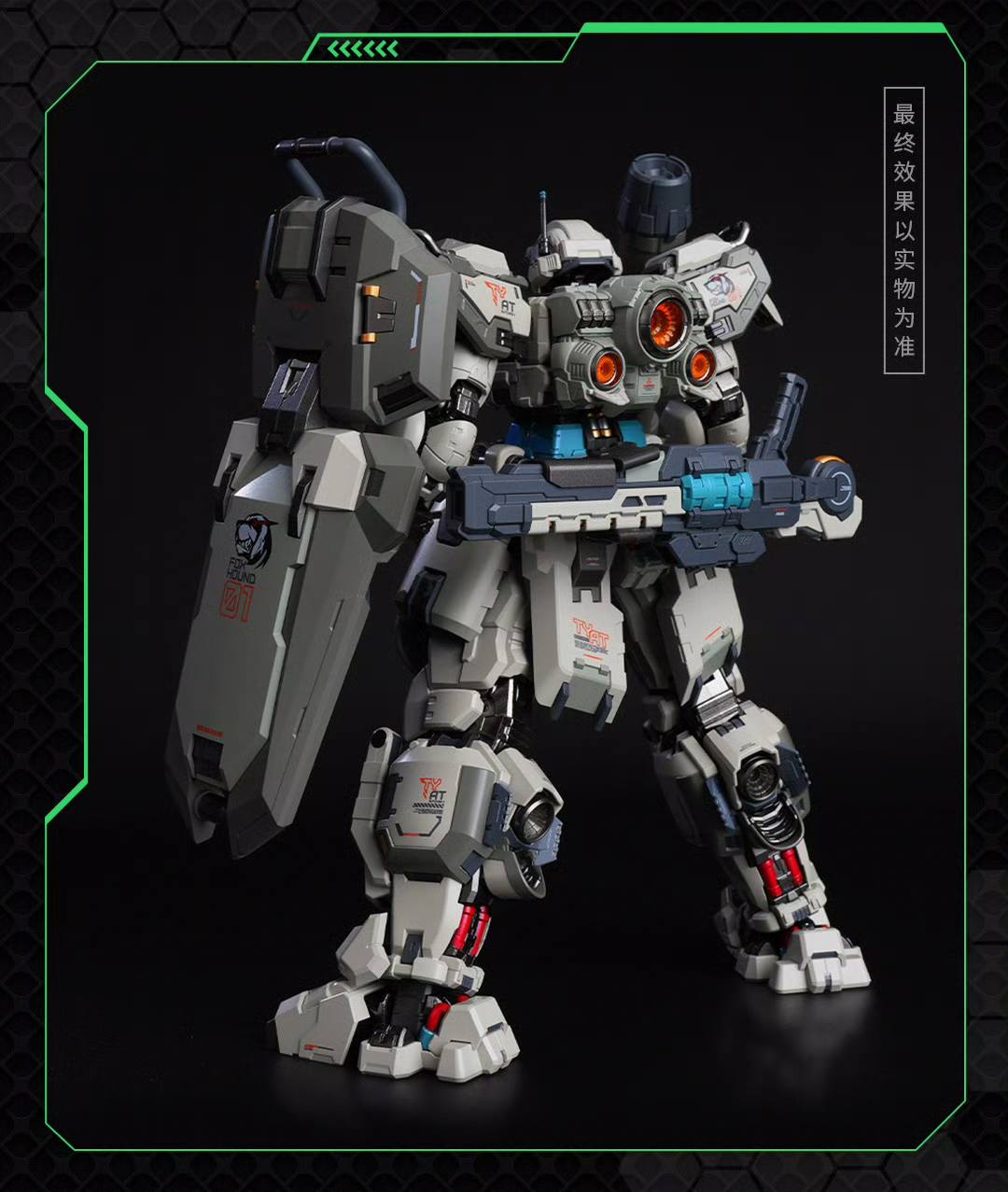 [MOSHOW Toys] MB 1/100 FOX HOUND : TEAM (เซ็ต 3 ตัว)