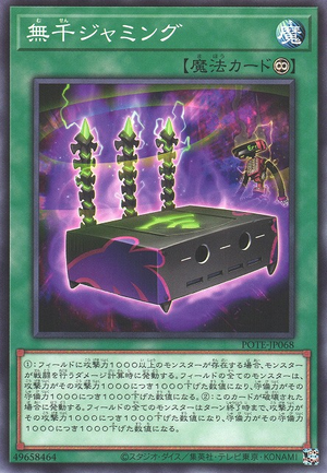 POTE-JP068 Unlimited Free Radio Jamming