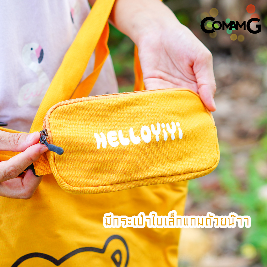 กระเป๋าผ้าลายหมี เนื้อผ้าแคนวาสมีซิป 1 เซ็ตได้2ใบ พร้อมส่งในไทยค่ะ