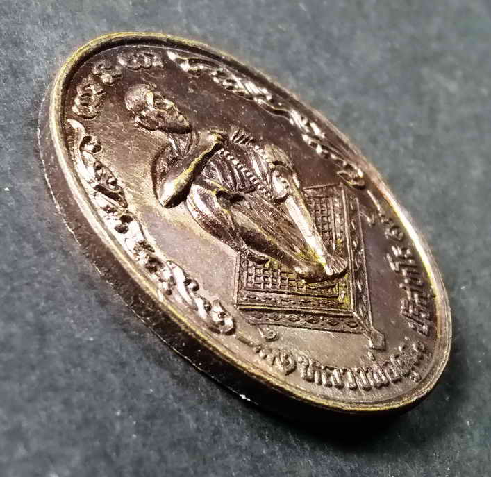 รหัสสินค้า เหรียญคณาจารย์ 026 เหรียญหลวงพ่อคูณ วัดบ้านไร่ รุ่นปลอดภัย สร้างปี 2537