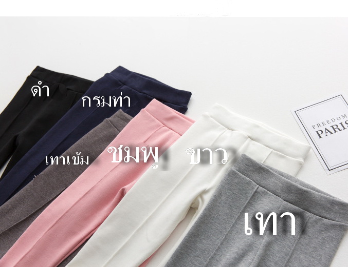 P30812 พร้อมส่งเลกกิ้งเด็กสีชมพู