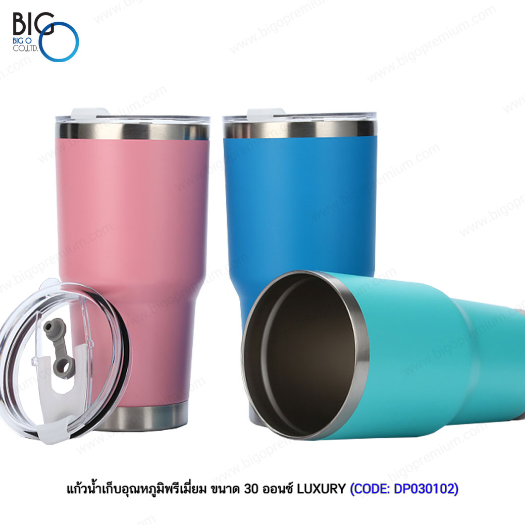 แก้วน้ำเก็บอุณหภูมิพรีเมี่ยม ขนาด 30 ออนซ์ Luxury