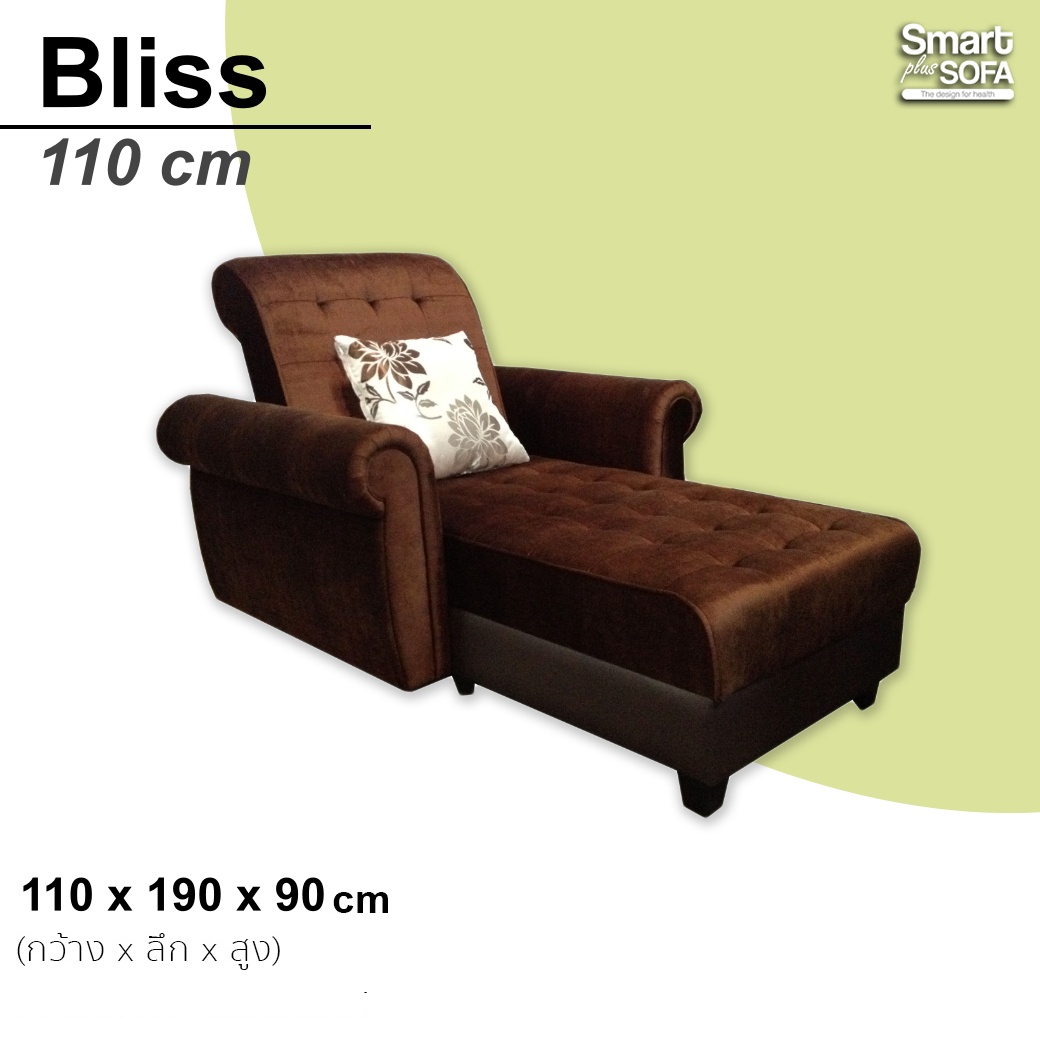 โซฟาเบด bliss 190 cm