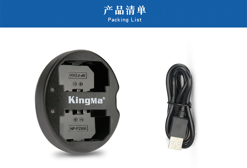 KingMa แท่นชาร์จแบตเตอรี่ Sony NP-FZ100 USB Dual