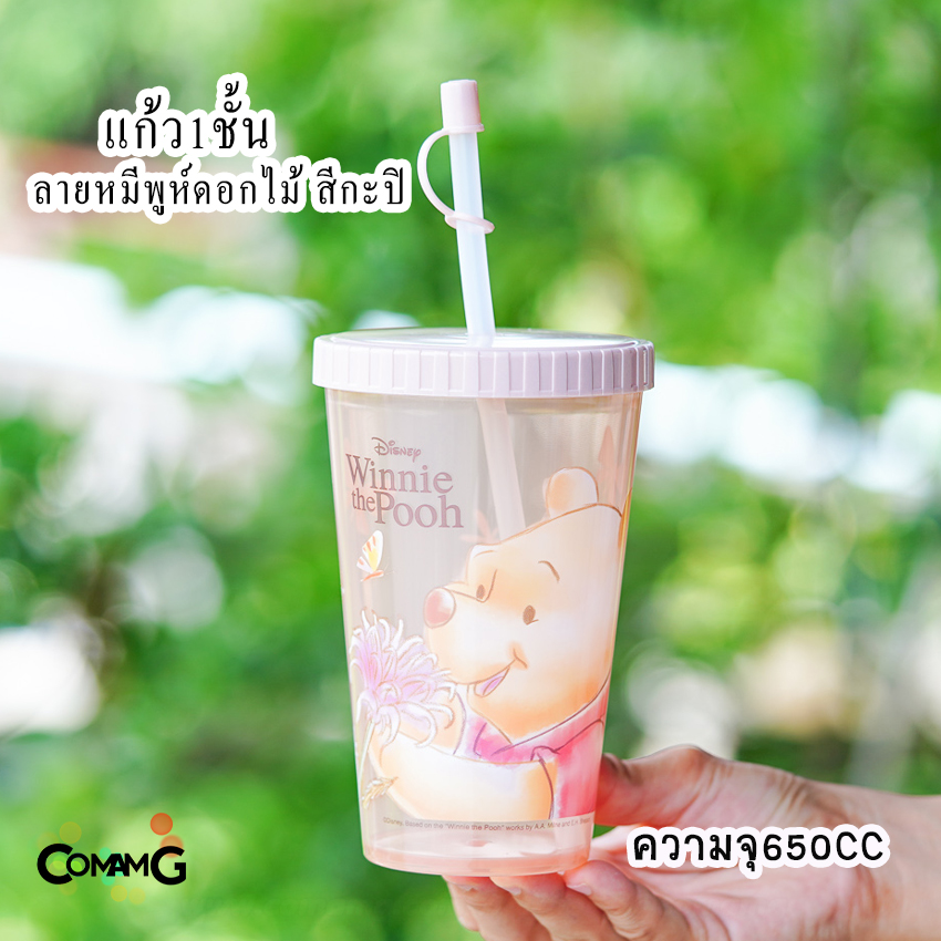 แก้วน้ำ แก้วพลาสติก1ชั้น 2ชั้น แก้วน้ำพลาสติกลายการ์ตูน รุ่นฝาโดม พร้อมหลอดดูดมีฝาปิด ลายมิกกี้เมาส์ หมีพูห์ โดเรมอน ความจุ650cc พร้อมส่ง