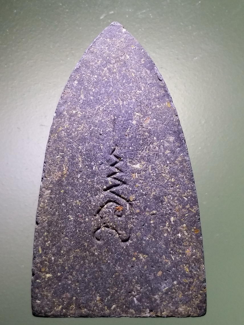 รหัสสินค้า หลวงปู่ทวด วัดต่างๆ 548 หลวงปู่ทวด เนื้อผงหลังยันต์นะเฉลียวเพชร ไม่ทราบที่