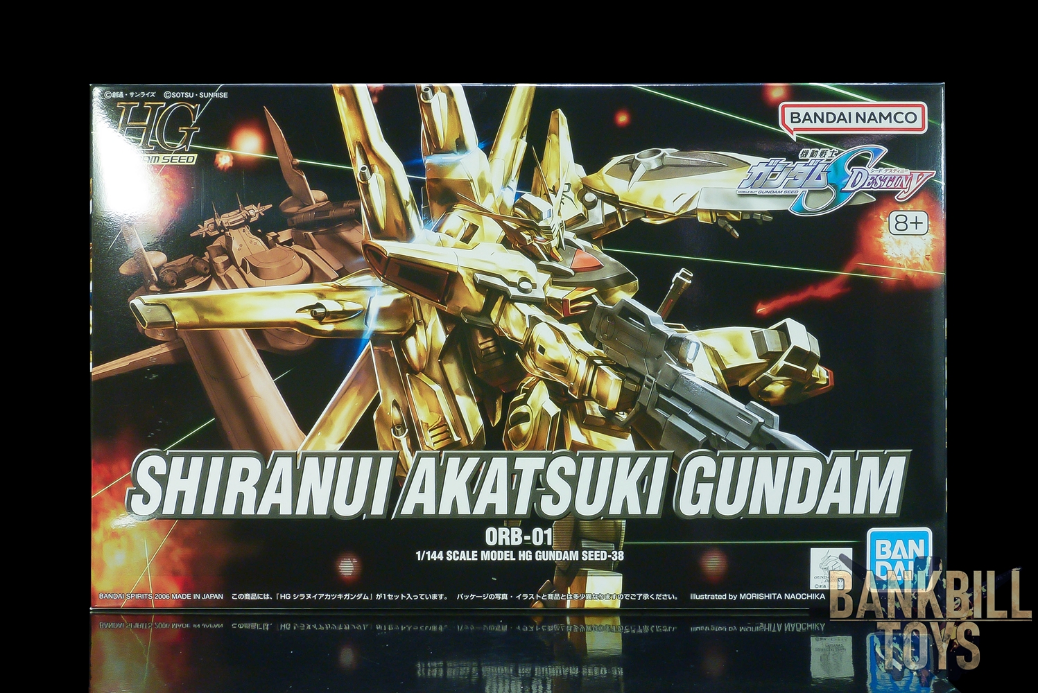 กันดั้ม Bandai Spirits HGSEED 1/144 No.38 ORB-01 Shiranui Akatsuki Gundam