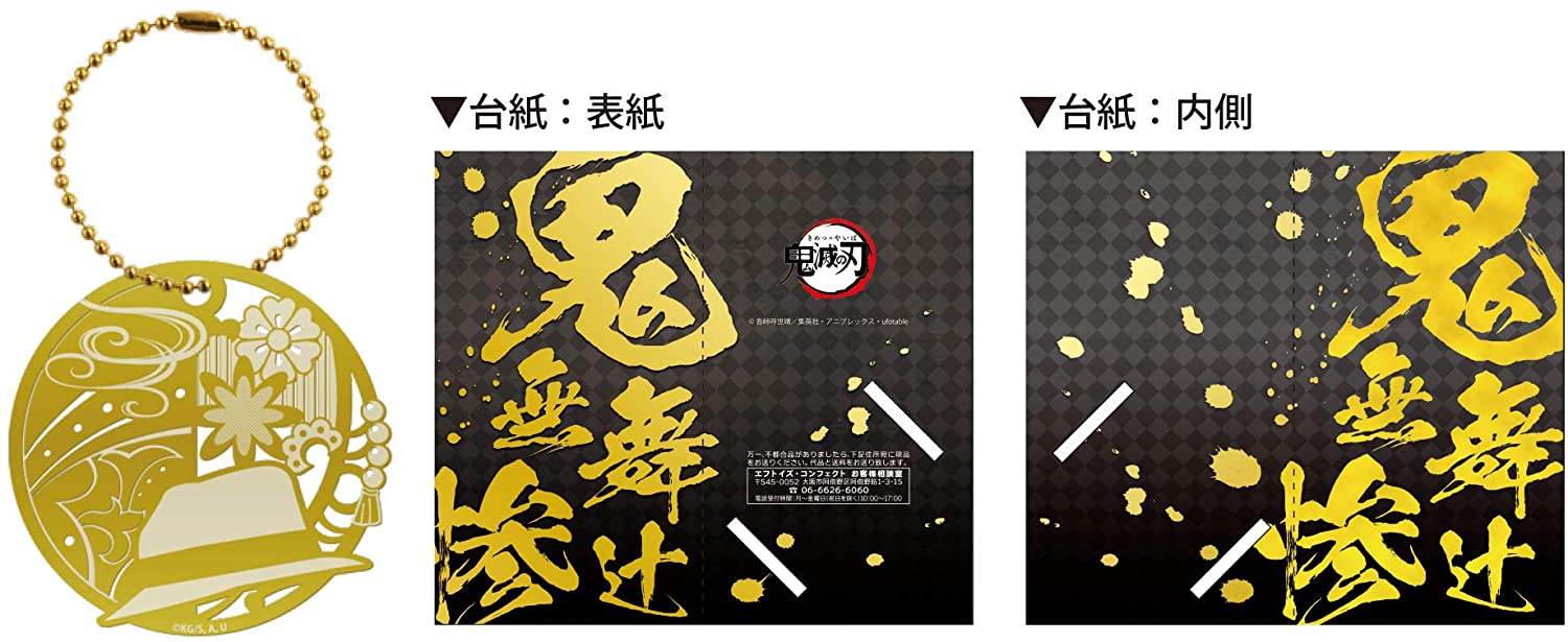 <Preorderถึง11/3/2021>เปิดรับPreorder มัดจำ 300 บาท KIMETSU NO YAIBA METAL BOOK MARKER 10 Pieces