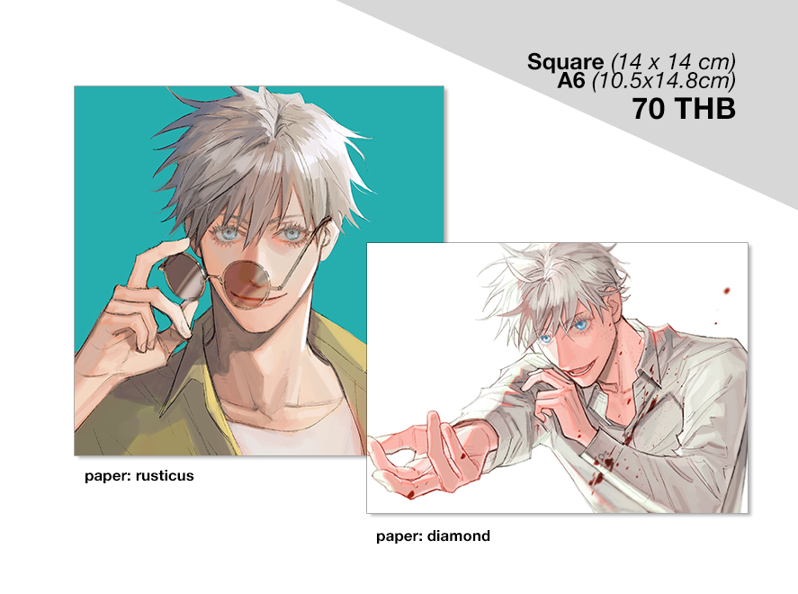 (Pre-order) Art Prints: Jujutsu Kaisen 01