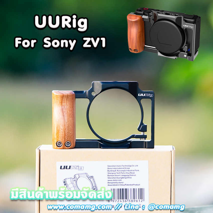 Camera Cage สำหรับกล้อง Sony ZV-1 UURig