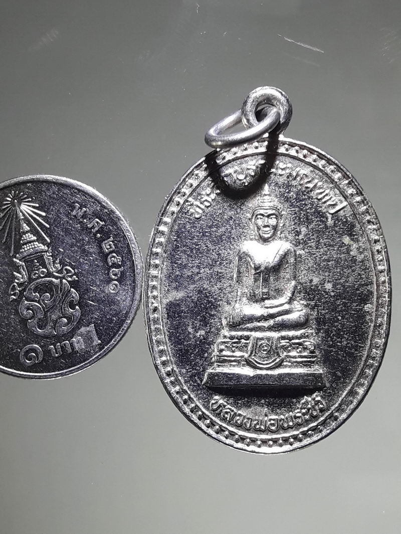 รหัสสินค้า เหรียญพระพุทธ 4309 หลวงพ่อพระชีว์ วัดบูรพาราม จ.สุรินทร์ ปี 2537