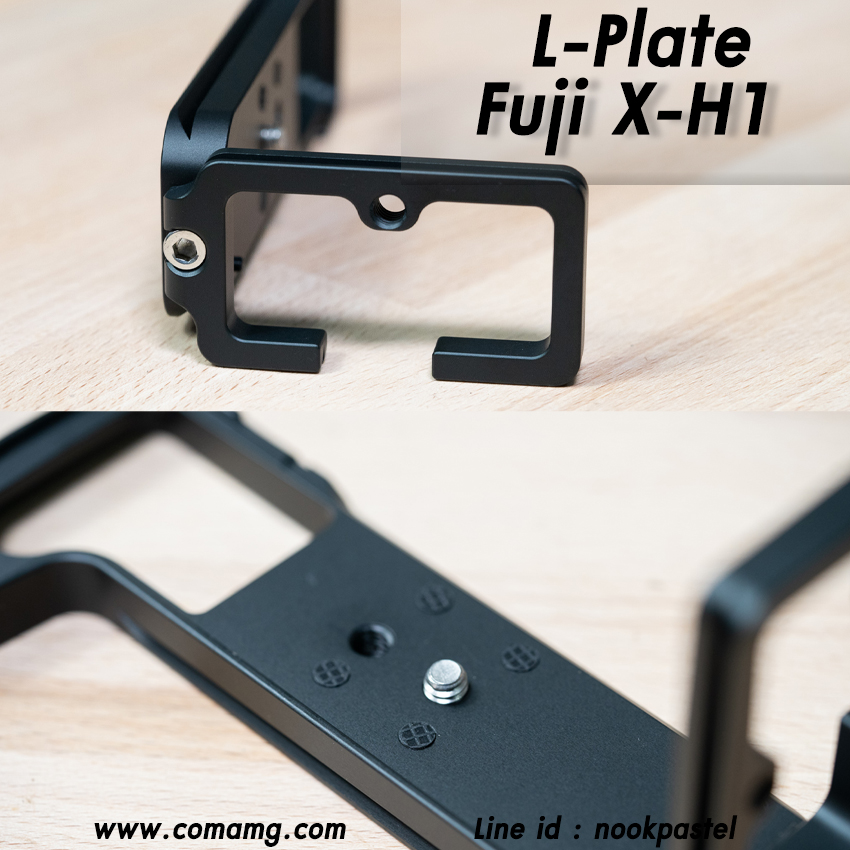 L-Plate Fuji X-H1 Camera Grip เพิ่มความกระชับในการจับถือ