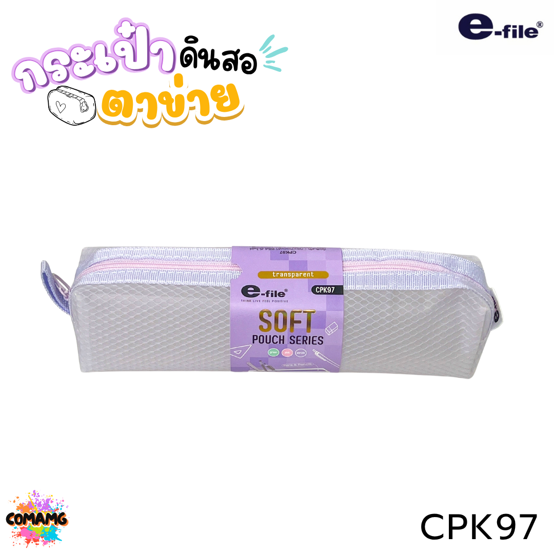 E-File กระเป๋าดินสอตาข่าย กระเป๋าซอฟท์ รุ่น CPK96 / CPK97 / CPK98 มีให้เลือกถึง 3 ขนาด 3 สี ออกบิลได้ พร้อมส่ง