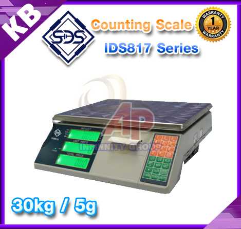 เครื่องชั่งนับจำนวนชิ้นงาน เครื่องชั่งน้ำหนัก เครื่องชั่งตั้งโต๊ะ 30kg ความละเอียด 5g หน้าจอแสดงผล LCD ยี่ห้อ SDS รุ่น IDS817 พิกัด 30kg/5g มีปริ้นเตอร์ในตัว