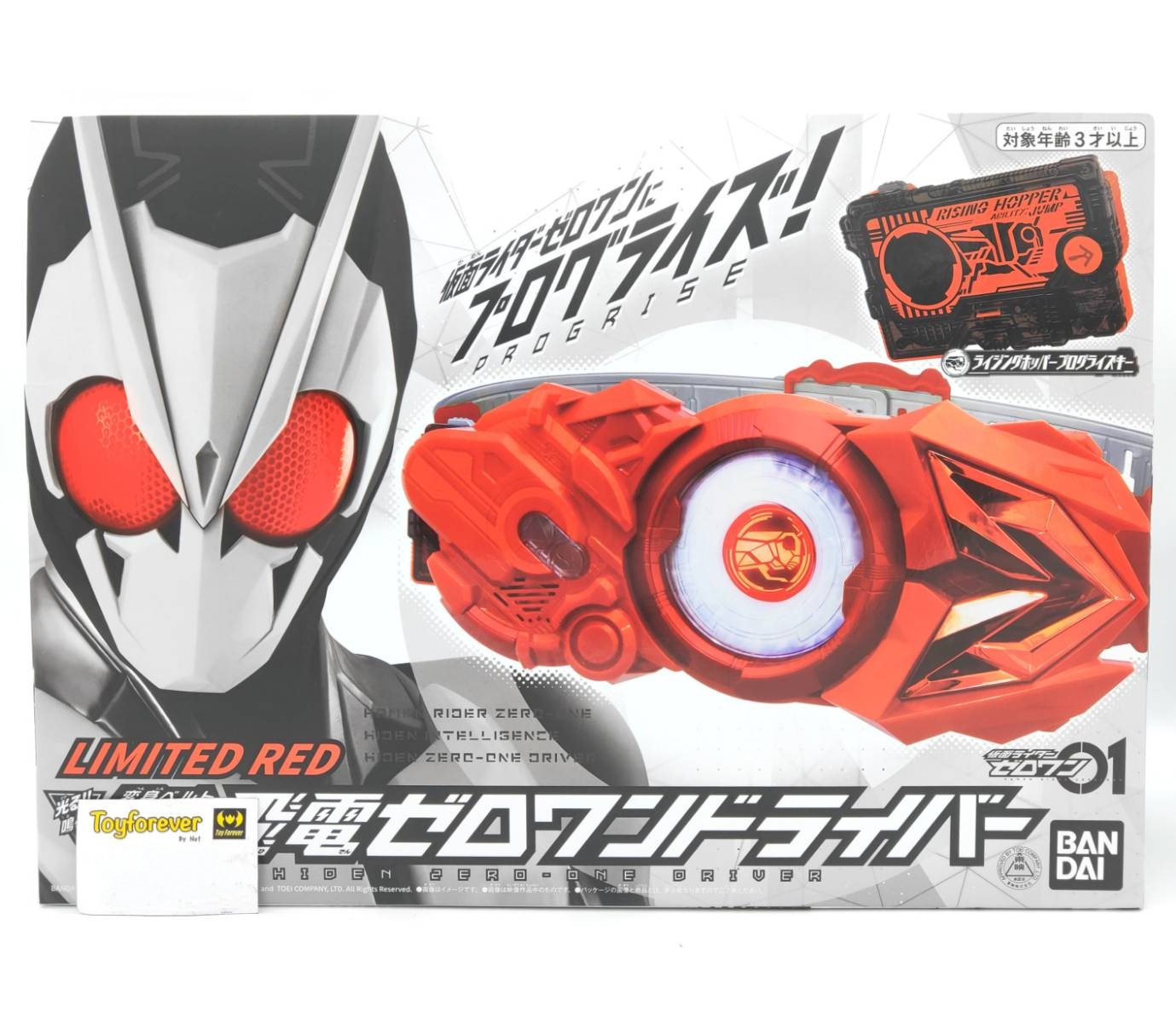 เข็มขัดซีโร่วันแดง Dx Zero one Hidden Driver Limited RED มือ2 สวย ตัวพิเศษ หายาก