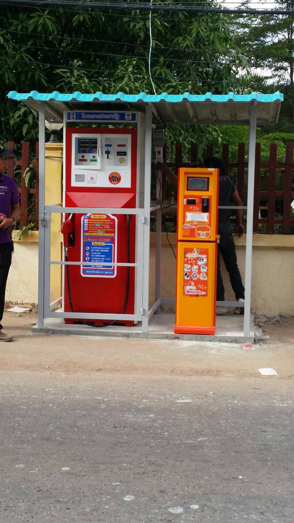 ตู้เติมน้ำมันหยอดเหรียญ จันทบุรี