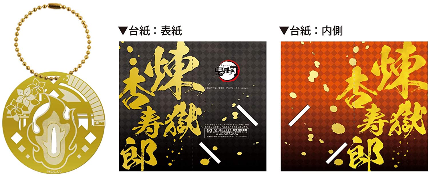 <Preorderถึง11/3/2021>เปิดรับPreorder มัดจำ 300 บาท KIMETSU NO YAIBA METAL BOOK MARKER 10 Pieces