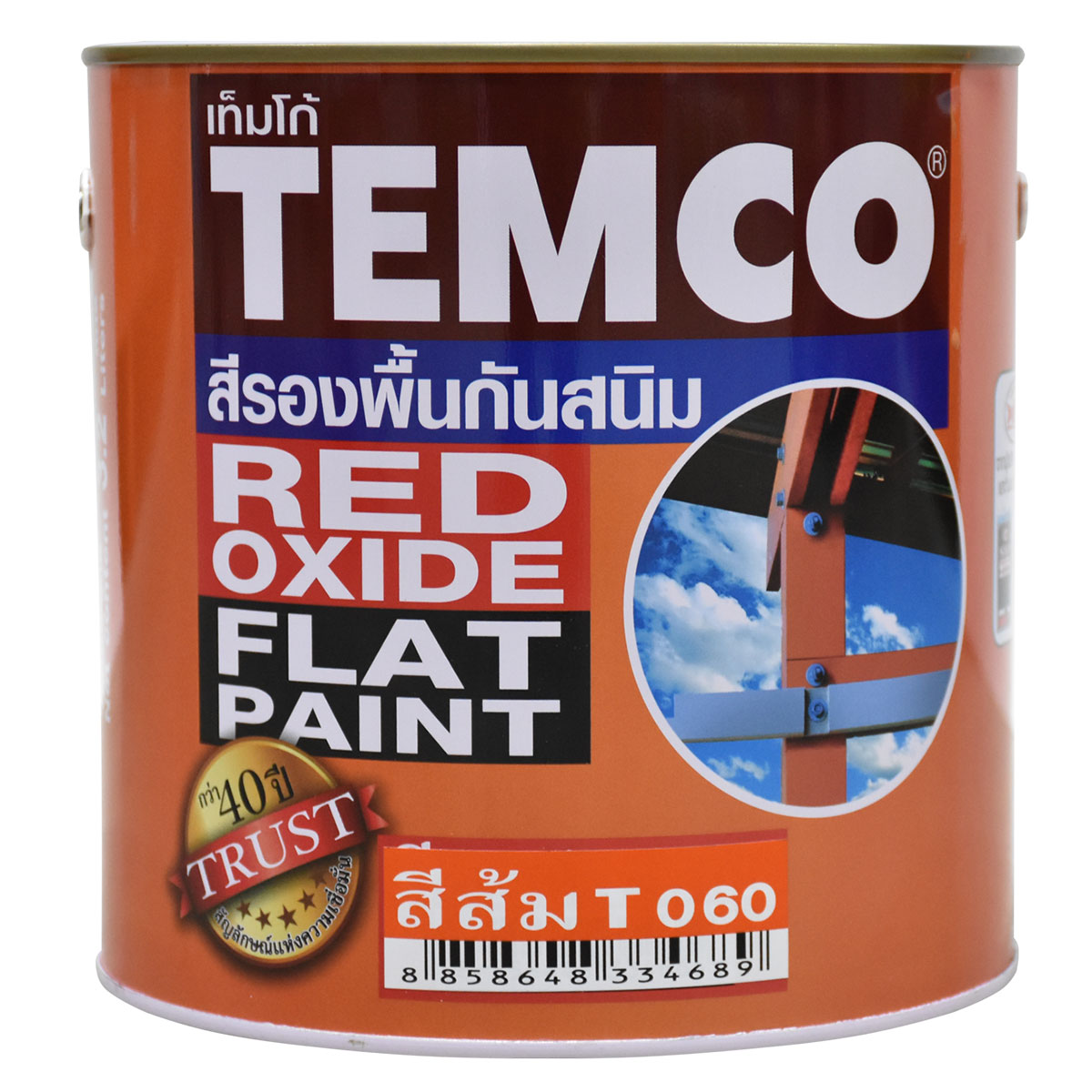 TEMCO สีกันสนิม สีส้ม (3ลิตร)