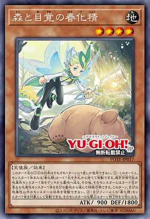 POTE-JP017 Vernalizer Fairy of Forests and Awakening (R)