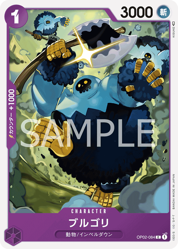 OP02-084 Blugori