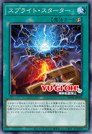 POTE-JP055 Splight Starter (R)