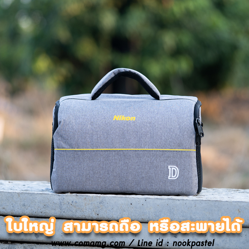 กระเป๋าใส่กล้อง สายสะพายไหล่ ใบใหญ่