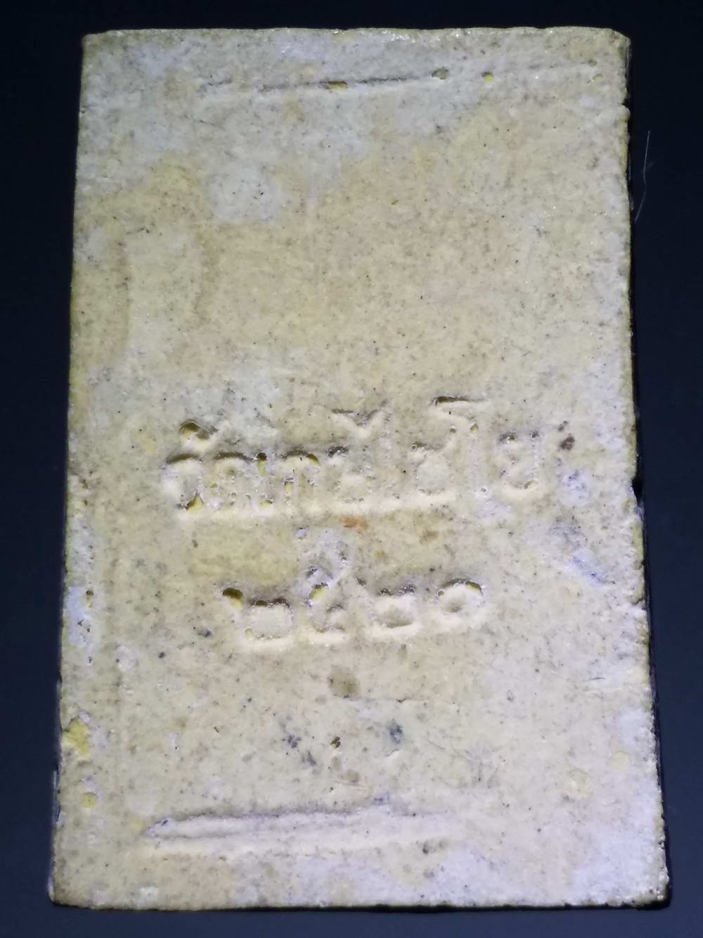 รหัสสินค้า พระสมเด็จ วัดต่างๆ 494 พระสมเด็จเนื้อผง วัดเกศไชโย จังหวัดอ่างทอง สร้างปี 2521 พระรายการนี้ให้เช่าบูชาแล้ว