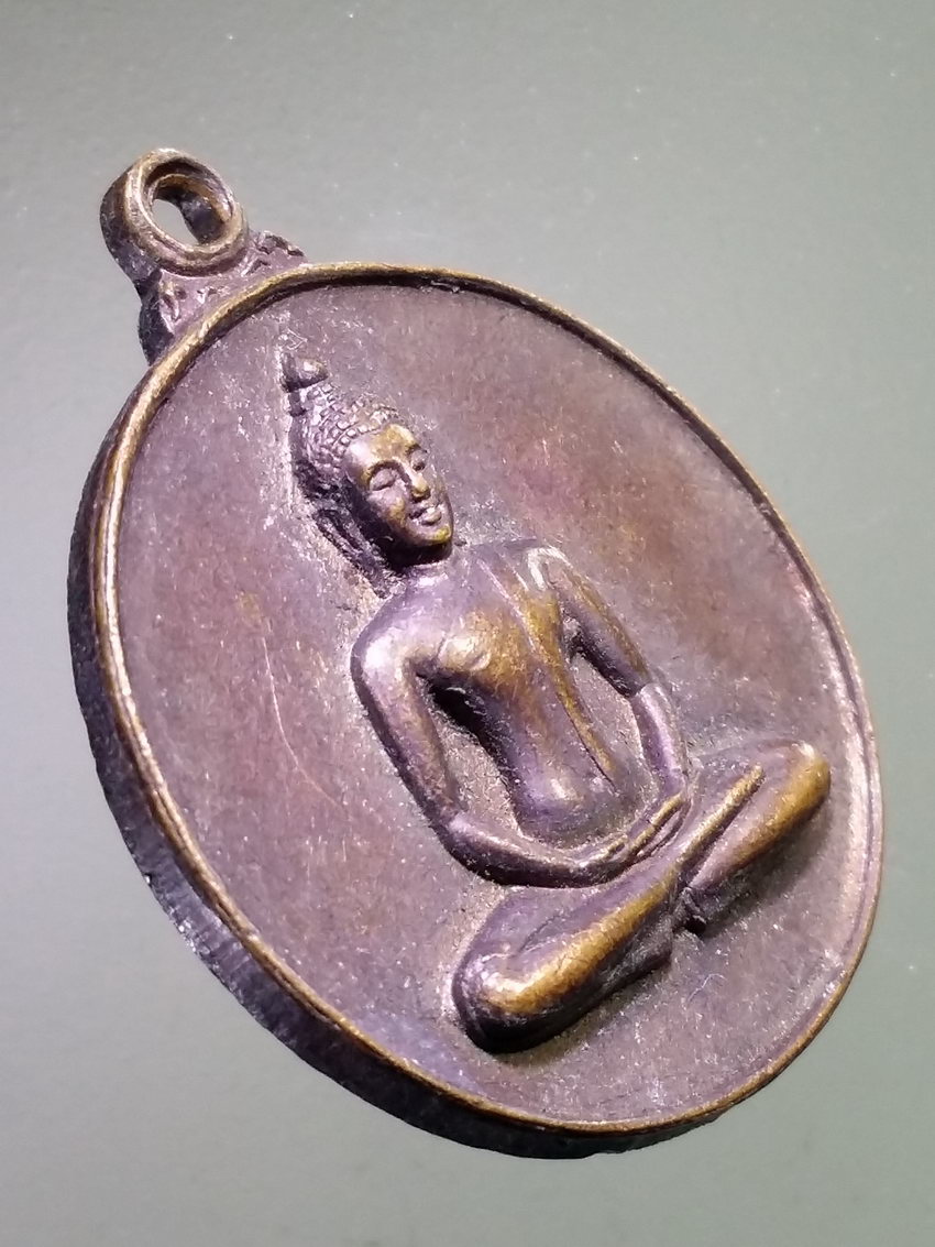 รหัสสินค้า เหรียญพระพุทธ 4037 เหรียญพระธรรมกาย วัดพระธรรมกาย สร้างปี 2526