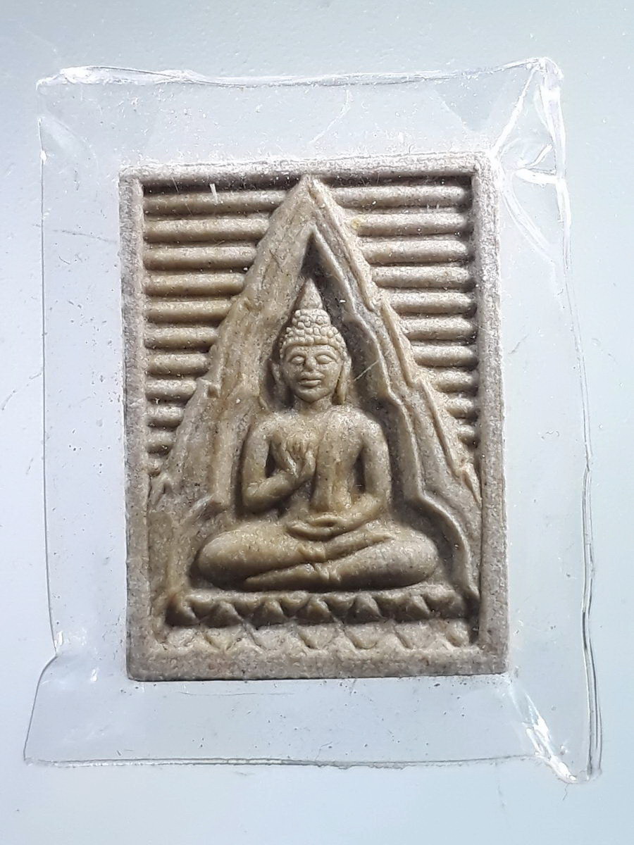 รหัสสินค้า พระเนื้อดิน เนื้อผง เนื้อว่าน 9262 ขออนุญาตถ่ายรูปผ่านซีน พระผงของขวัญ วัดปากน้ำ รุ่น 6 เนื้อหา ดูแล้วคล้ายเนื้อฟักทองครับ พระรายการนี้ให้เช่าบูชาแล้ว