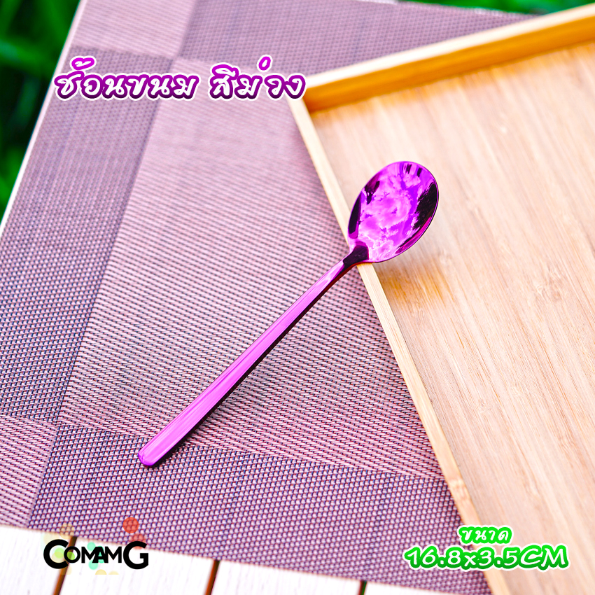 ช้อนเกาหลี ช้อนสแตนเลส จิ้มผลไม้ มีดปาดเนย ช้อนชงกาแฟ มีหลายสี พร้อมส่ง