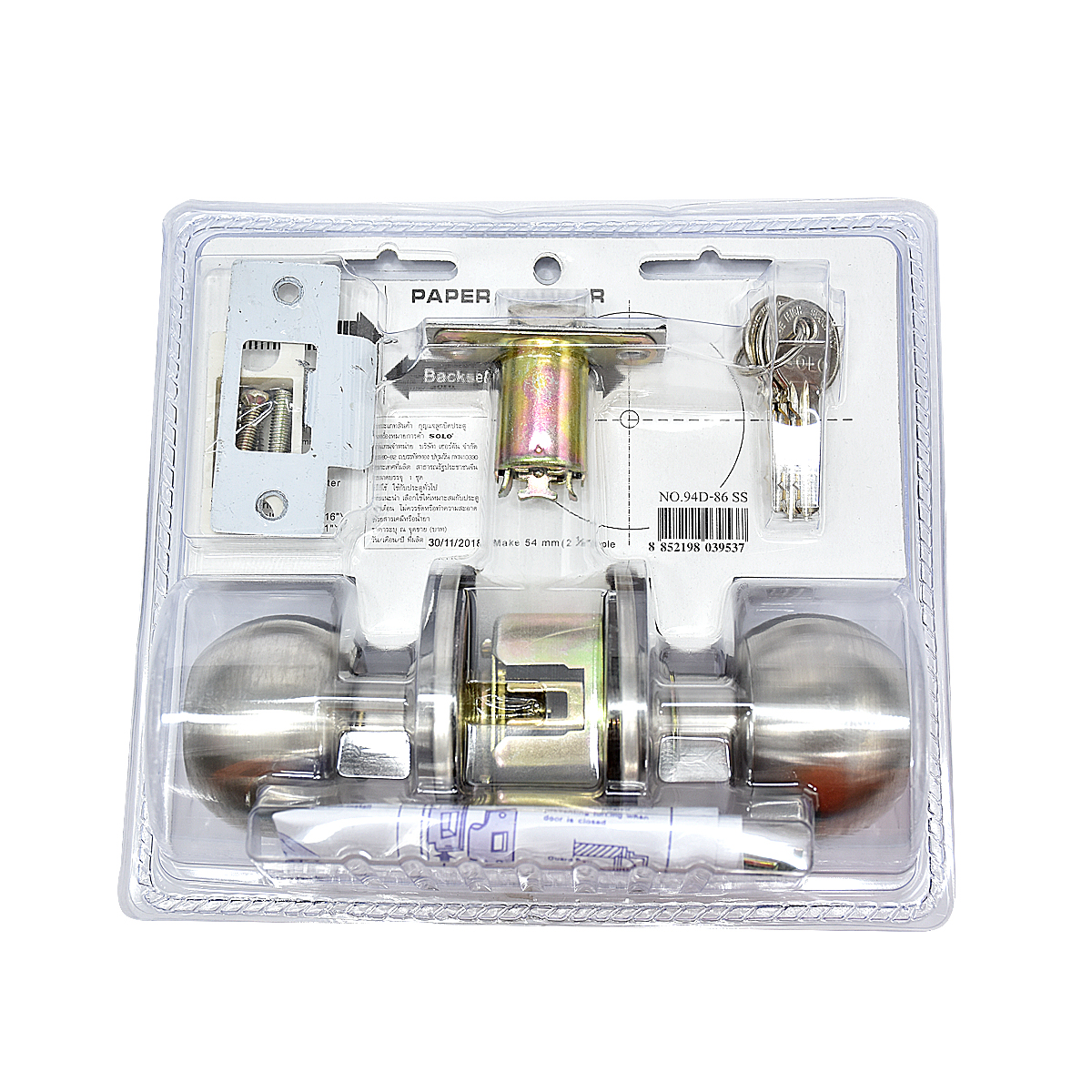 SOLO กุญแจลูกบิดประตูโซโล 94 D-86 SS แบบแขวน