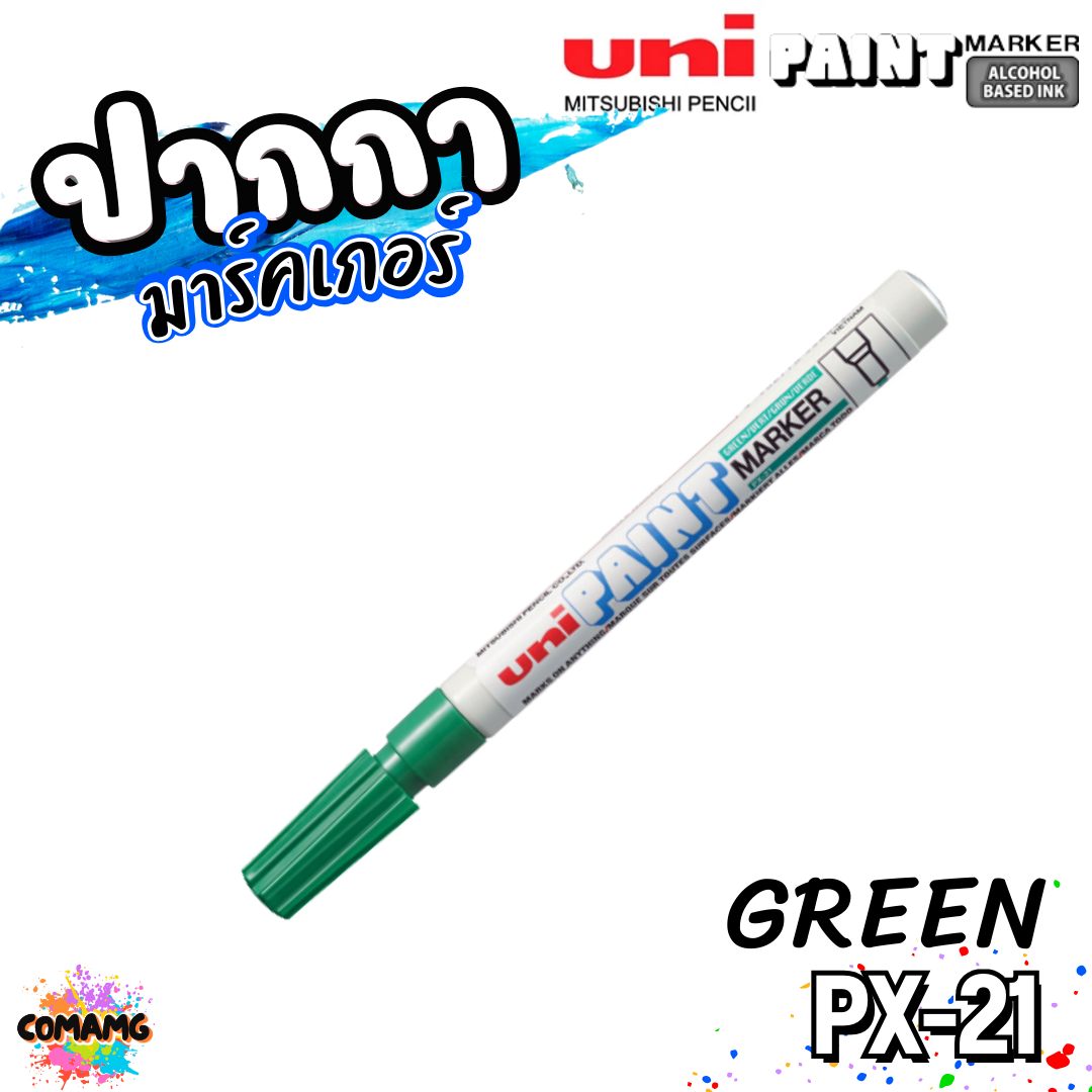 UNI ปากกามาร์คเกอร์กันน้ำ รุ่น PX-21 เขียนได้บนโลหะ แก้ว พลาสติก กระดาษ ไม้ ผ้า และหิน สินค้าพร้อมส่ง